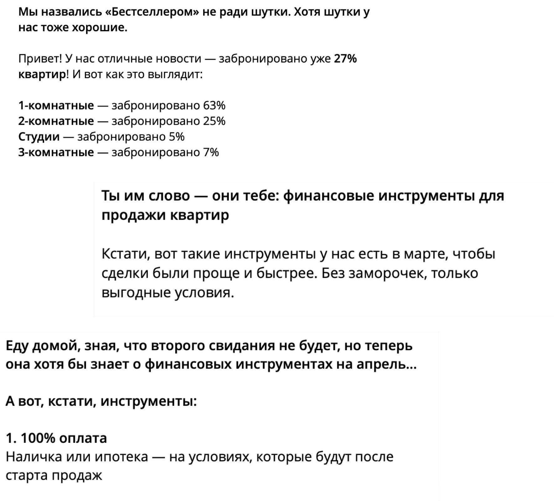 BAZA Telegram posts
