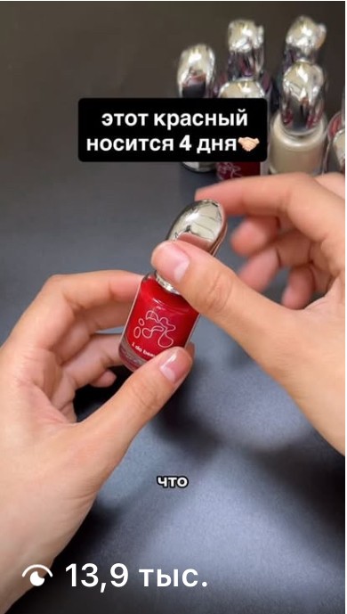 i do beauty Reel