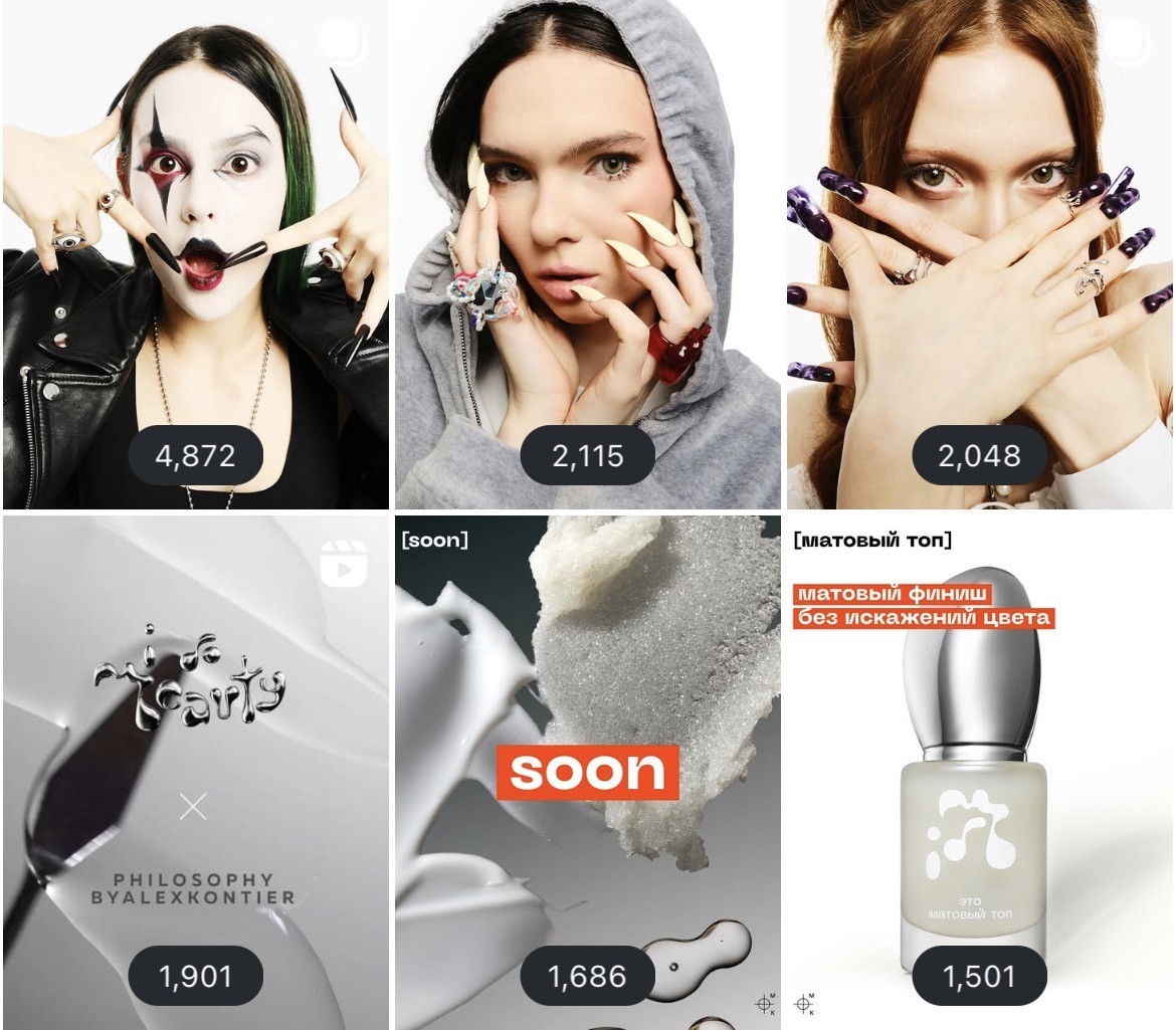 Top i do beauty posts