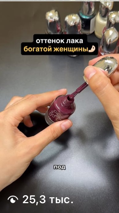 i do beauty Reel