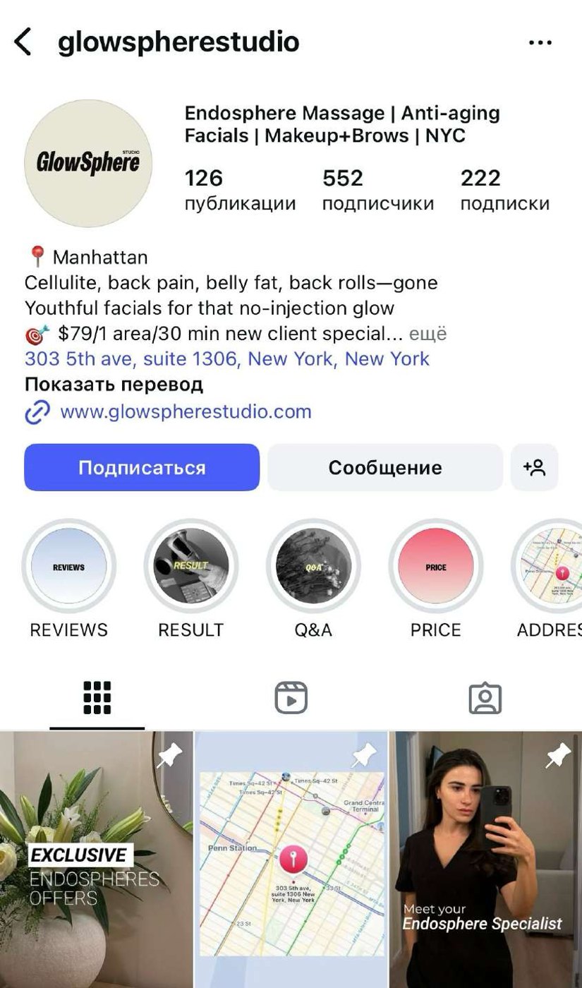 Профиль до