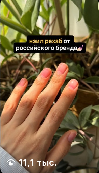 i do beauty Reel