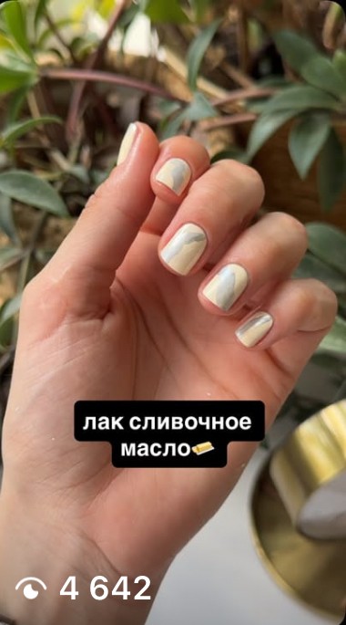 i do beauty Reel