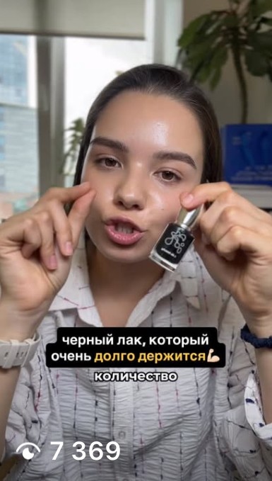 i do beauty Reel